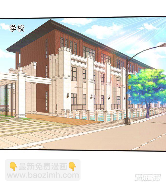 《这个狐仙有点凶》开启仙界之旅 第21页