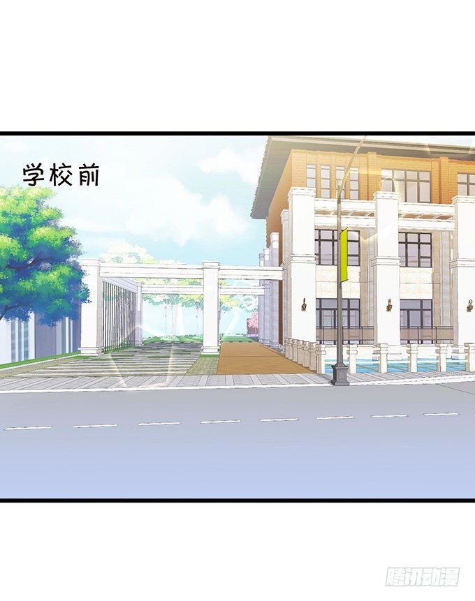 《这个狐仙有点凶》捡到一只小狐狸 第4页