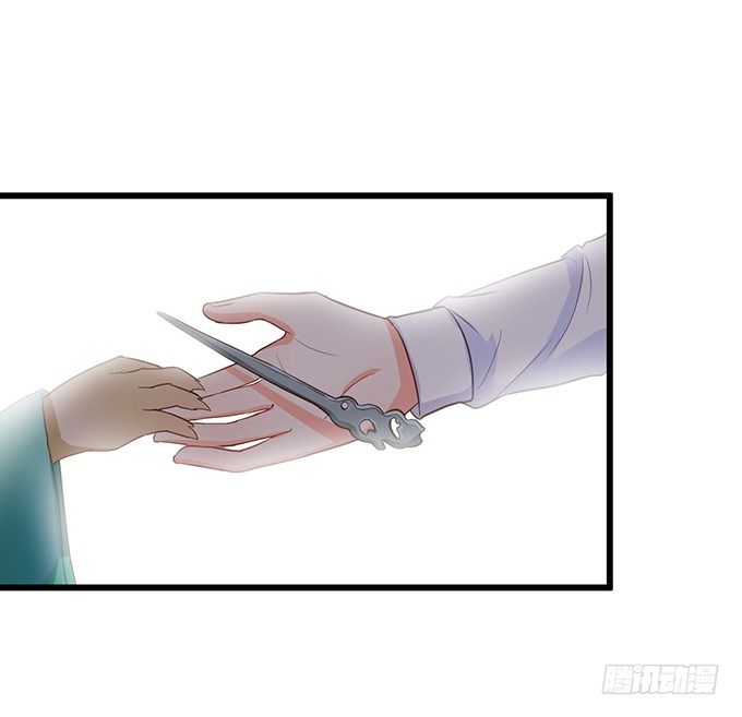 《这个狐仙有点凶》小狐狸出走了 第9页