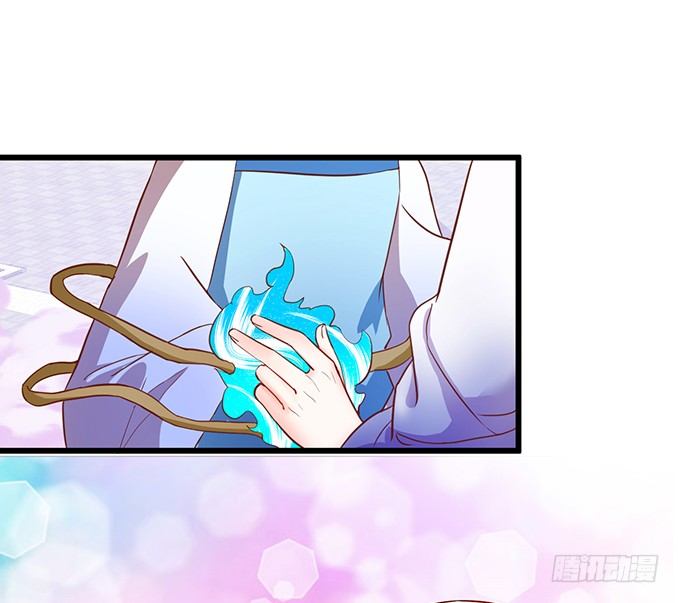 《这个狐仙有点凶》小七被抓！ 第27页