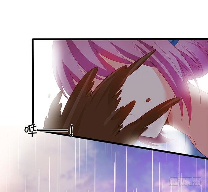 《这个狐仙有点凶》神秘人出现，他会对小七…… 第30页