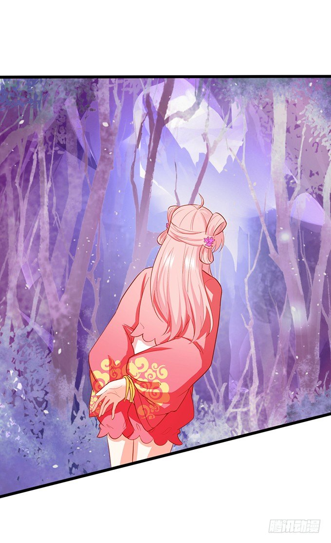 《这个狐仙有点凶》神秘人出现，他会对小七…… 第39页