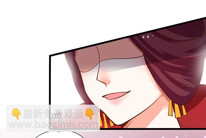 《这个狐仙有点凶》神秘人出现，他会对小七…… 第9页