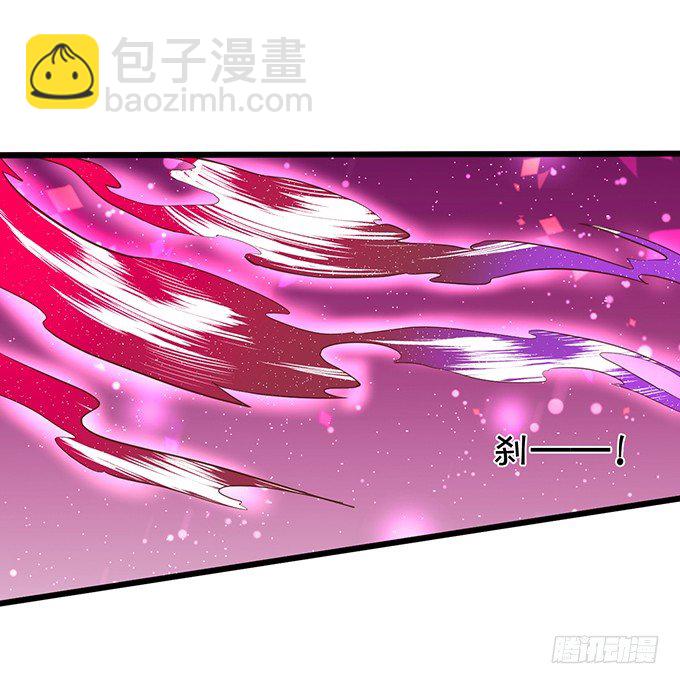 《这个狐仙有点凶》颜小七你到底在哪？ 第15页