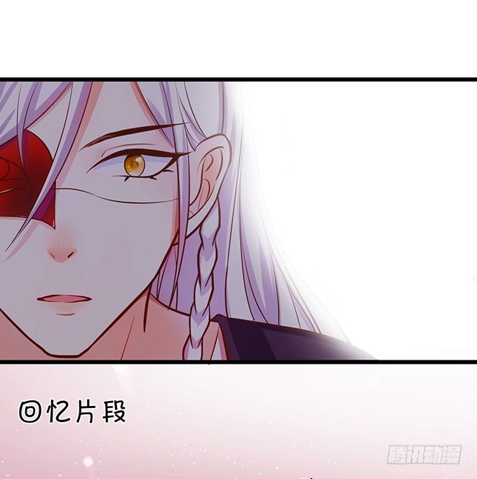《这个狐仙有点凶》颜小七你到底在哪？ 第26页