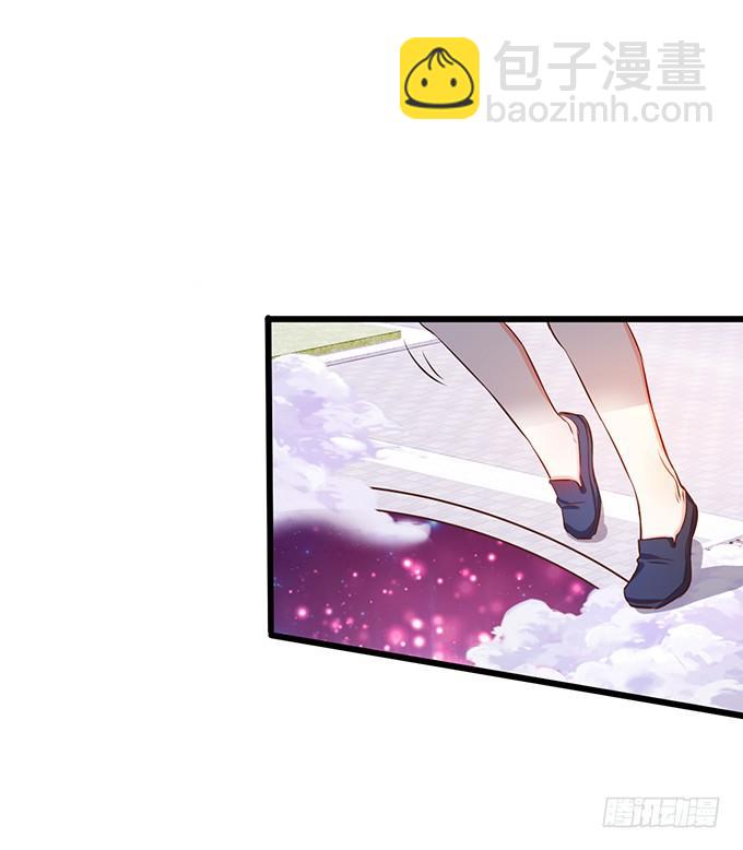 《这个狐仙有点凶》颜小七你到底在哪？ 第31页