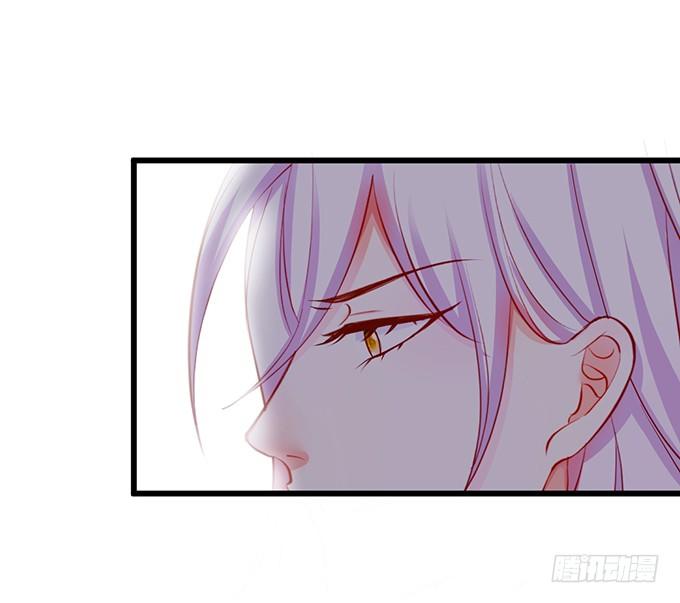 《这个狐仙有点凶》颜小七你到底在哪？ 第44页