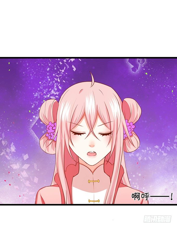 《这个狐仙有点凶》小七的前世？！ 第36页
