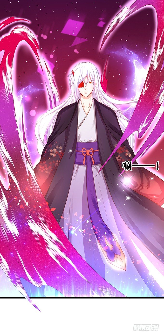 《这个狐仙有点凶》比武大战的阴谋！ 第27页