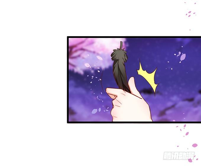 《这个狐仙有点凶》比武大战的阴谋！ 第7页