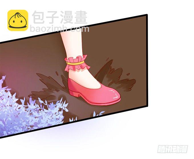 《这个狐仙有点凶》神秘人出现，他会对小七…… 第33页