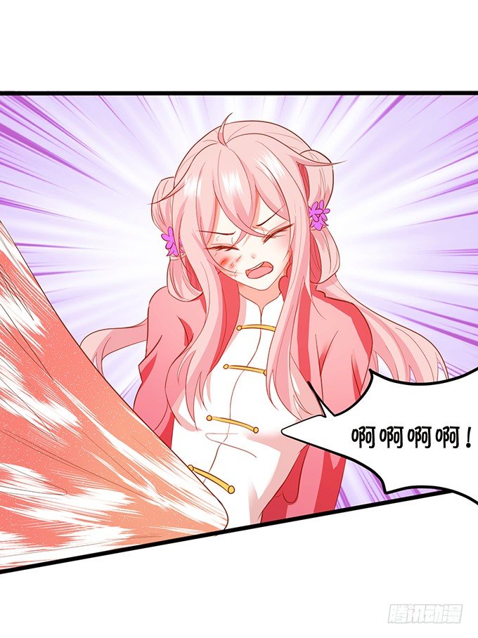 《这个狐仙有点凶》神秘人出现，他会对小七…… 第36页