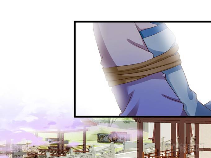 《这个狐仙有点凶》小七被抓！ 第15页