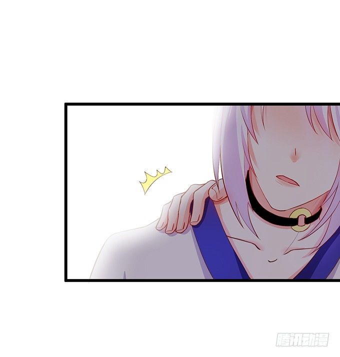 《这个狐仙有点凶》小七被抓！ 第19页