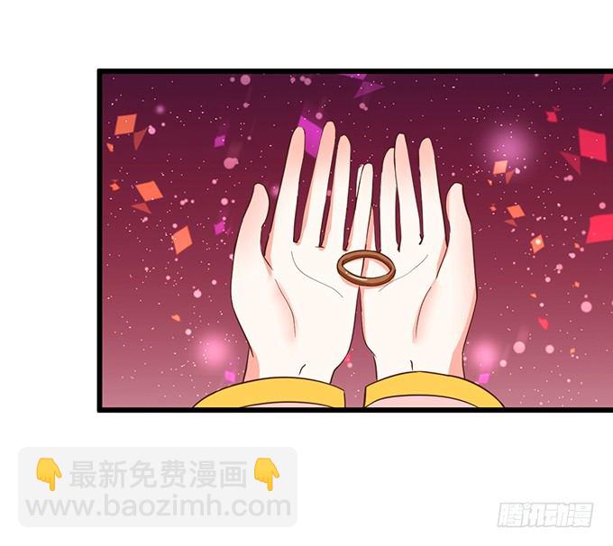 《这个狐仙有点凶》颜小七你到底在哪？ 第5页