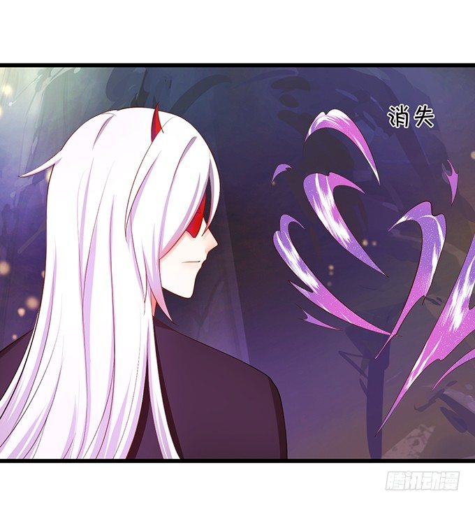 《这个狐仙有点凶》比武大战的阴谋！ 第42页