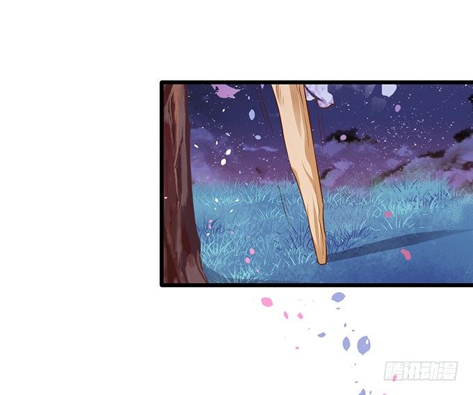 《这个狐仙有点凶》小七的前世？！ 第29页