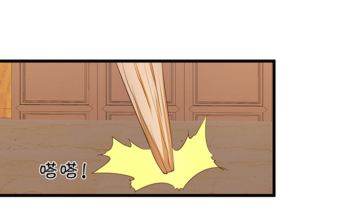 《这个狐仙有点凶》小七的前世？！ 第7页