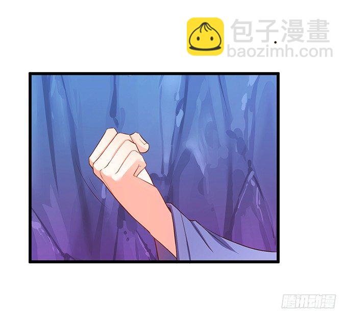 《这个狐仙有点凶》颜小七，我一定会找到你的！ 第10页