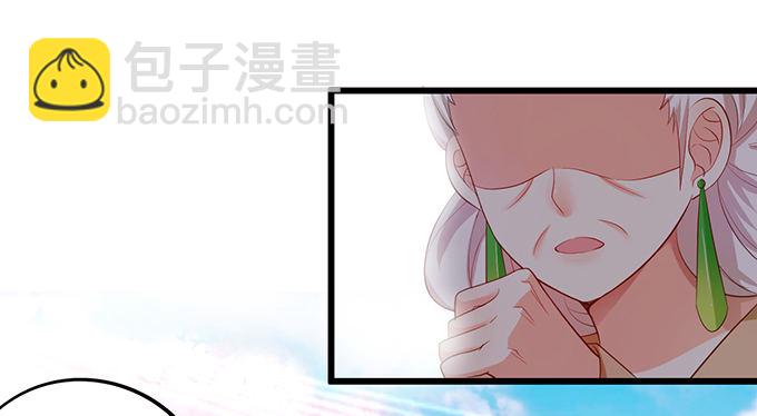 《这个狐仙有点凶》你们谁敢伤她！ 第31页