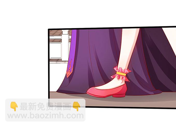 《这个狐仙有点凶》我带你去找离修！ 第37页