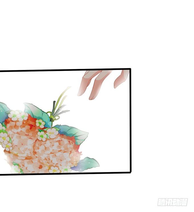 《这个狐仙有点凶》离修，你终于来了！ 第15页
