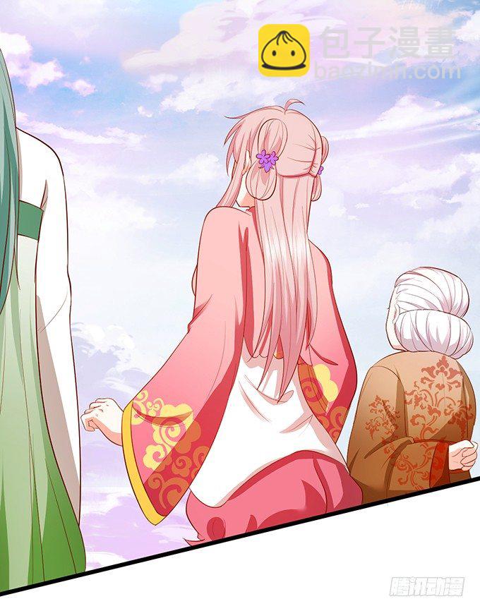 《这个狐仙有点凶》谁敢动我战神的人！ 第17页