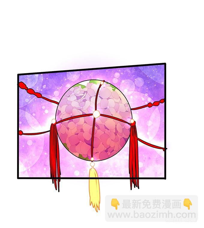 《这个狐仙有点凶》谁敢动我战神的人！ 第49页