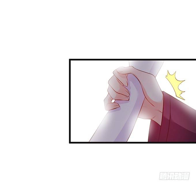 《这个狐仙有点凶》我可以为你做任何事！ 第50页