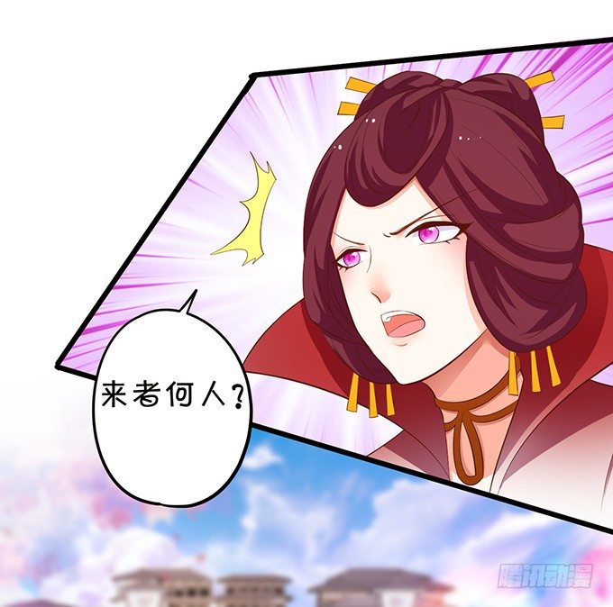 《这个狐仙有点凶》我可以为你做任何事！ 第8页