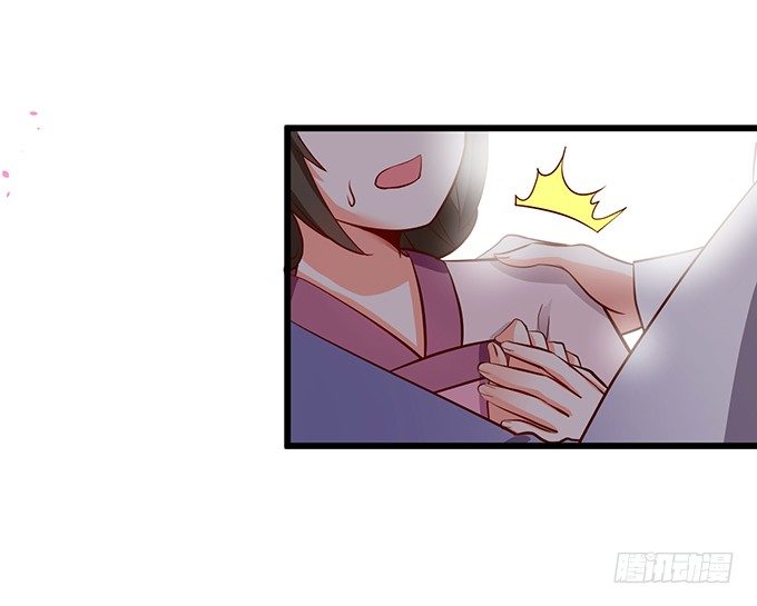 《这个狐仙有点凶》谁敢动我战神的人！ 第11页