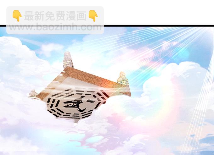 《这个狐仙有点凶》谁敢动我战神的人！ 第16页