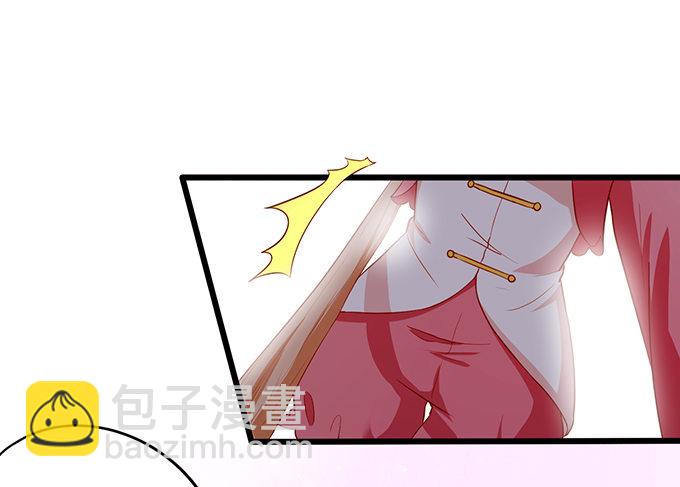 《这个狐仙有点凶》谁敢动我战神的人！ 第42页