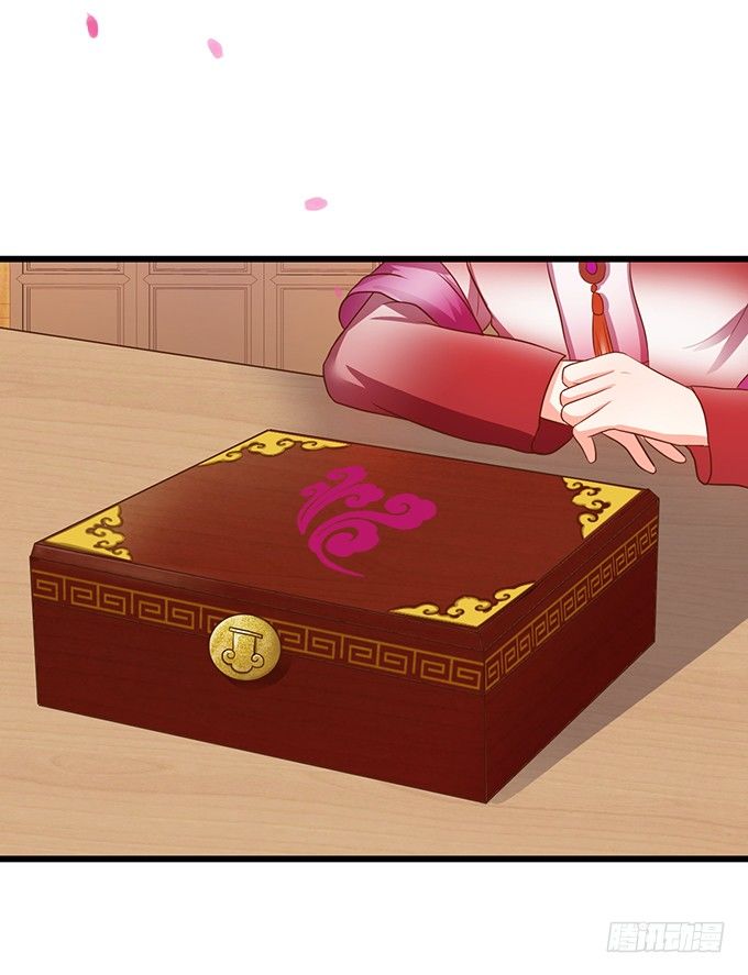 《这个狐仙有点凶》聘礼！？ 第18页