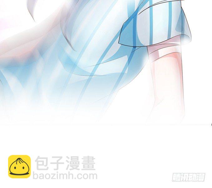 《这个狐仙有点凶》离修，我一定要救你！ 第5页