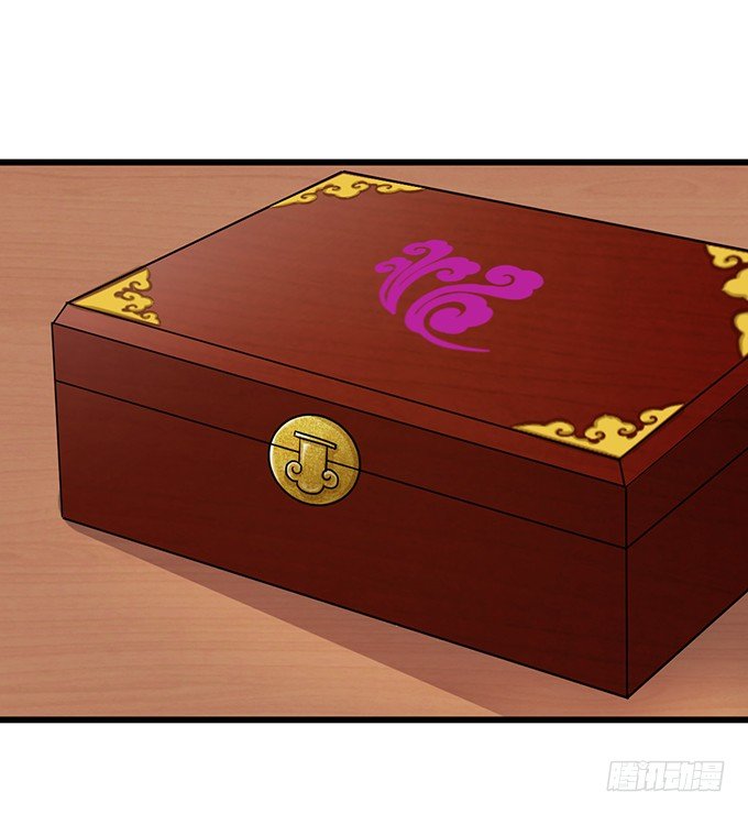 《这个狐仙有点凶》夜探险尊府！ 第17页