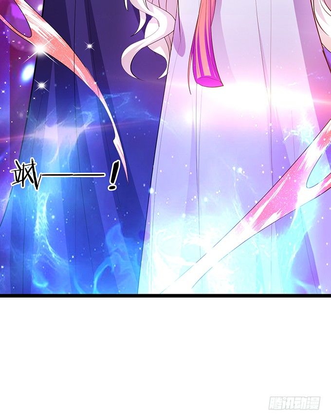 《这个狐仙有点凶》夜探险尊府！ 第34页