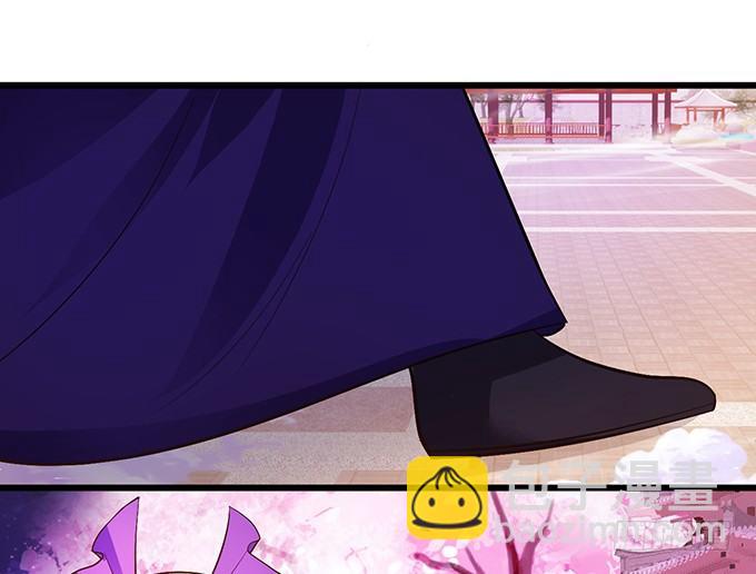 《这个狐仙有点凶》夜探险尊府！ 第39页