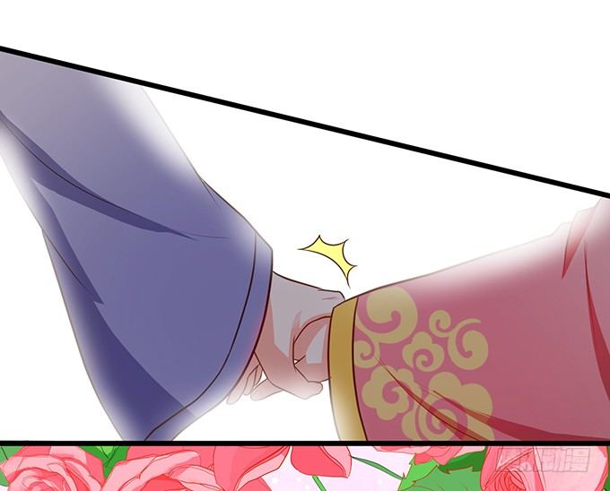 《这个狐仙有点凶》聘礼！？ 第14页