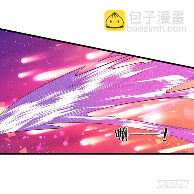 《这个狐仙有点凶》聘礼！？ 第42页