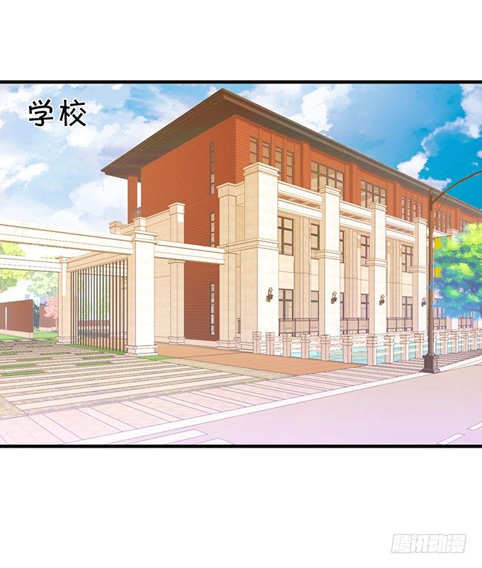 《这个狐仙有点凶》厨艺大赛下的阴谋！？ 第4页