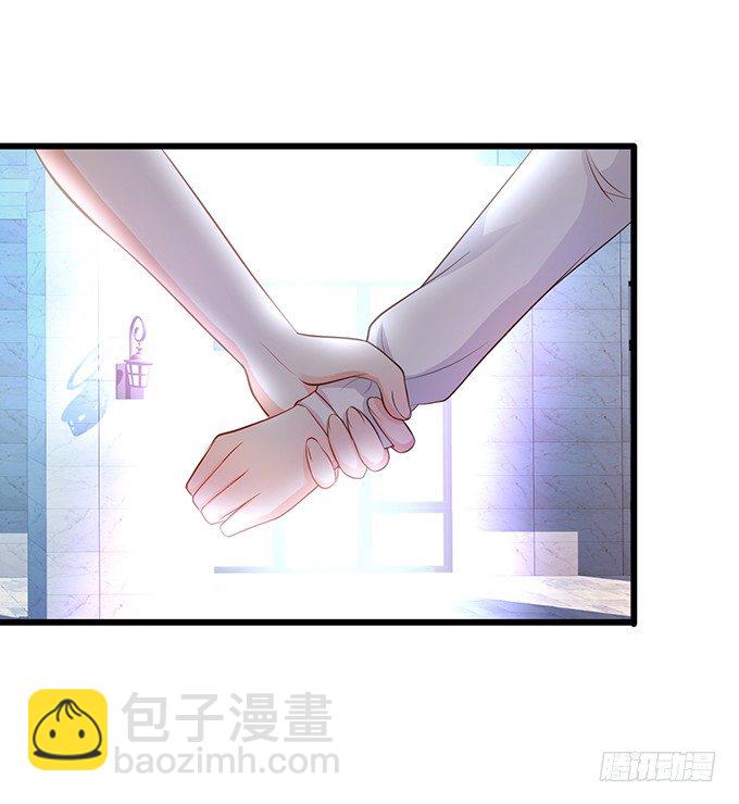 《这个狐仙有点凶》校园风波！ 第15页