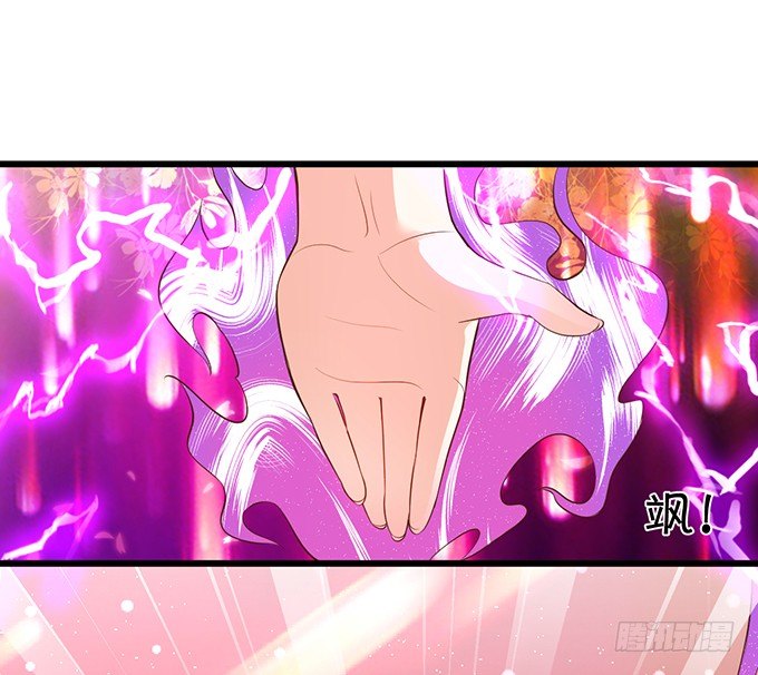 《这个狐仙有点凶》校园风波！ 第7页