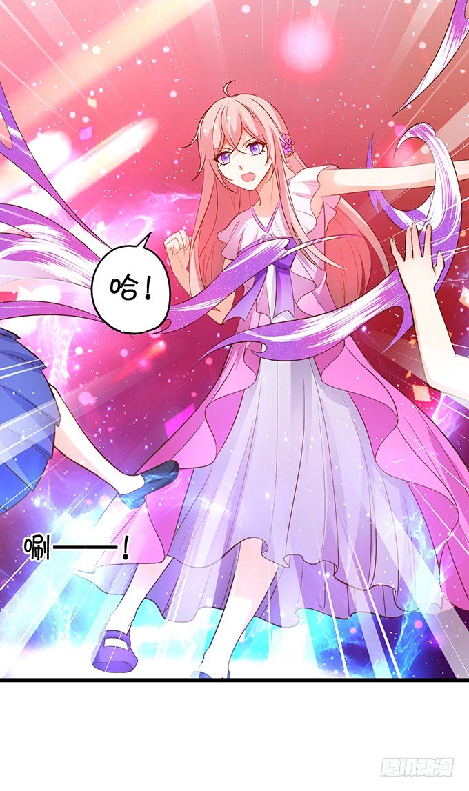 《这个狐仙有点凶》校园风波！ 第8页