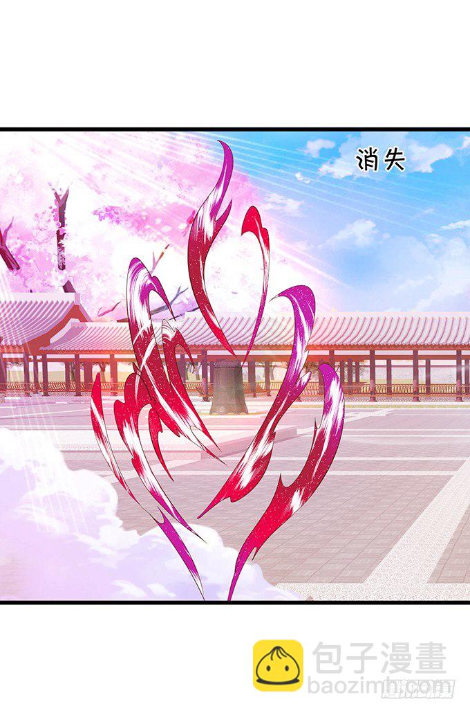 《这个狐仙有点凶》夜晚下的甜蜜！ 第14页