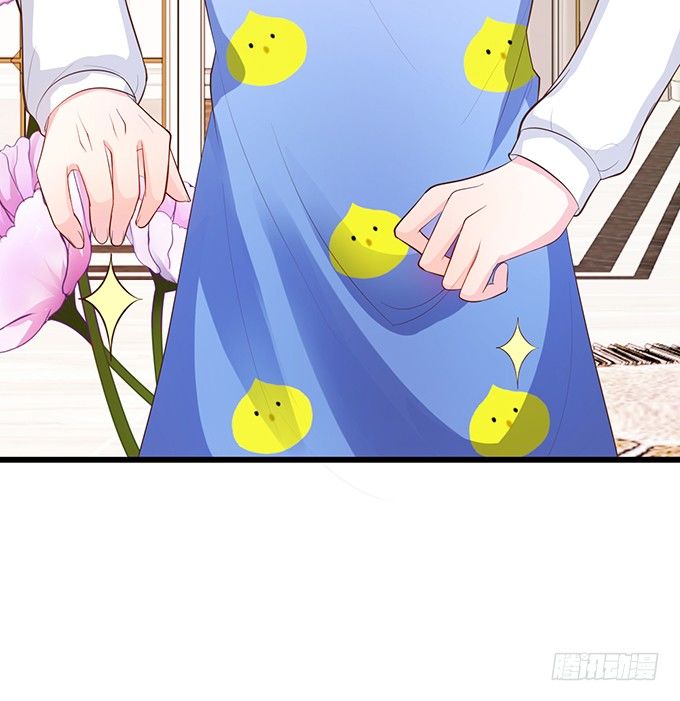 《这个狐仙有点凶》夜晚下的甜蜜！ 第27页
