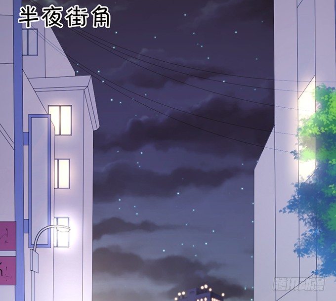 《这个狐仙有点凶》厨艺大赛下的阴谋！？ 第36页
