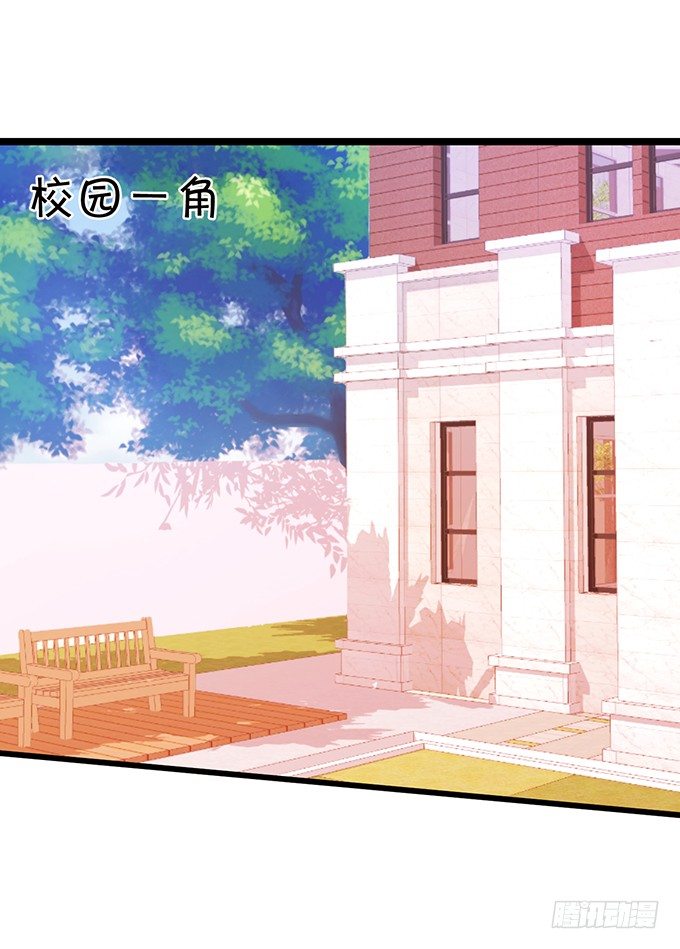《这个狐仙有点凶》厨艺大赛下的阴谋！？ 第44页