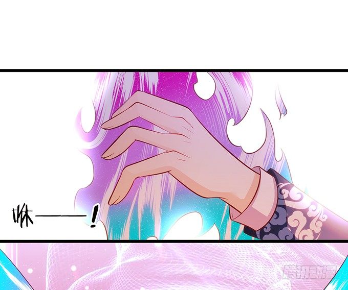 《这个狐仙有点凶》事情败露，小七危机！ 第27页