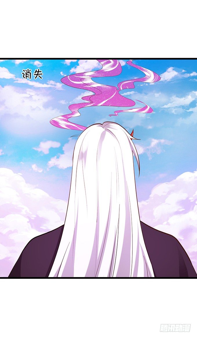 《这个狐仙有点凶》夜晚下的甜蜜！ 第12页